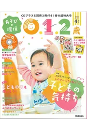 本の紹介（クリニックブログ）へ