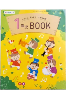 本の紹介（クリニックブログ）へ